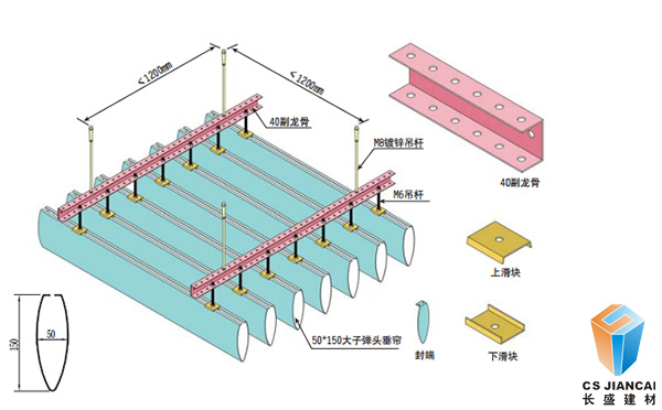 v型鋁掛片吊頂安裝節(jié)點示意圖3003